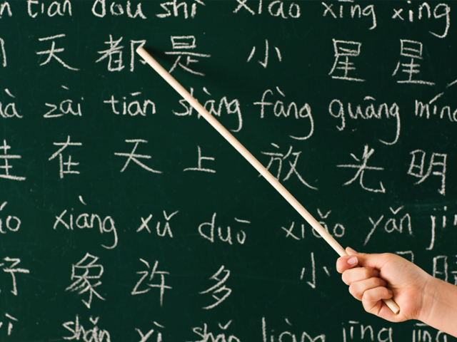 learn mandarin language